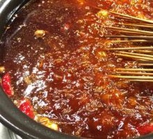 Beef Tallow Spicy Hot Pot