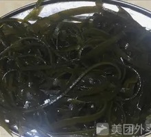 Kelp