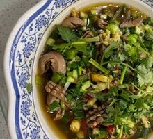 Sour Pepper Tripe
