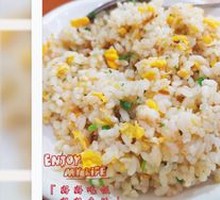 Fried Rice with Eggs