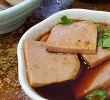 Spam