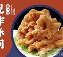 Crispy Fried Pork