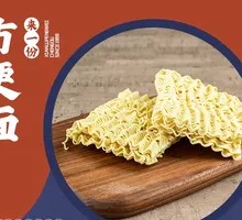 Love Haircut Instant Noodles