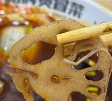 Lotus Root Slices