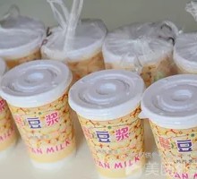 Freshly Ground Soy Milk