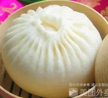 Original Juicy Pork Bun