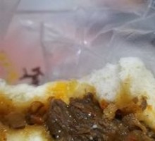 Beef and Vegetable Steamed Bun