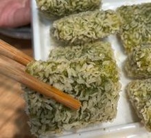 Wild Vegetable Glutinous Rice Dumplings