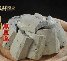 Black Tofu