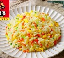 Ham and Egg Fried Rice