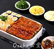 Signature Grilled Eel Sushi Bento