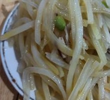 Shredded Potatoes