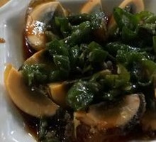 Green Pepper and Century Egg