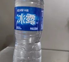 Ice Dew