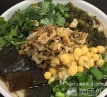 Bamboo Shoot Beef Rice Noodles