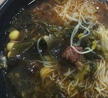 Beef Rice Noodles