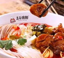 Braised Chicken with Five Grains Noodles