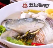 Golden Soup Fish Head Noodles