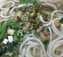 Clear Soup Beef Offal Rice Noodles