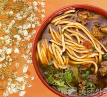 Milk Soup Beef Noodles