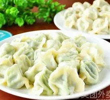 Dumplings