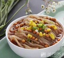 Spicy and Sour Noodles