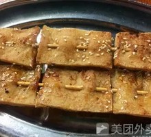 Smoked Tofu