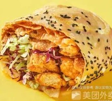 New Orleans Chicken Wings