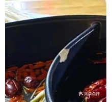 Yin-Yang Hot Pot