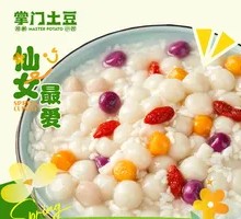 Warm Rice Wine Glutinous Balls