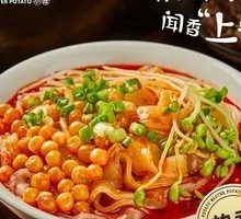 Assorted Sauce Hot Pot Noodles
