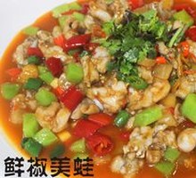 Fresh Pepper and Frog Legs