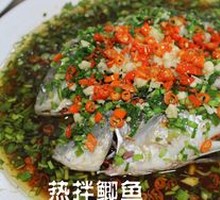 Hot-Mixed Crucian Carp