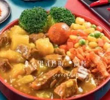 Curry Beef and Potato Rice Bowl