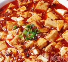 Mapo Tofu