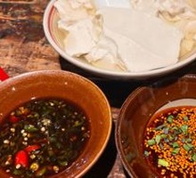 Broken Shop Tofu Pudding