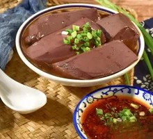 Spicy Sichuan Blood Curd with Dipping Sauce