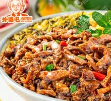 Mushroom Xiang Meat Rice