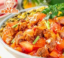 Sweet and Sour Beef Rice