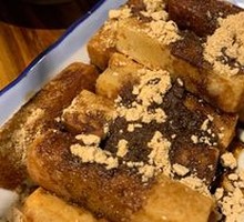 Brown Sugar Glutinous Rice Cake