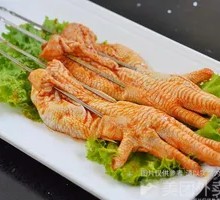 Boneless Chicken Feet