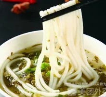 Clear Soup Sour Cabbage Rice Noodles
