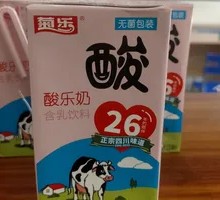 Jule Le Yogurt in Box