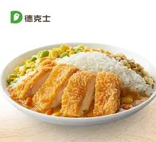 Coconut Curry Chicken Leg Rice