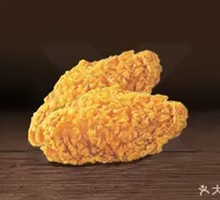 Fiery Wing Companion