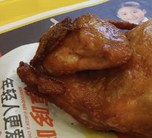 Crispy Whole Chicken