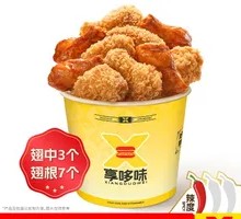 Crispy Chicken Wing Bucket