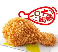 Crispy Chicken Thigh