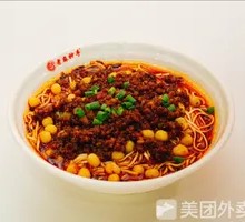 Spicy Broad Noodles with Pea Paste