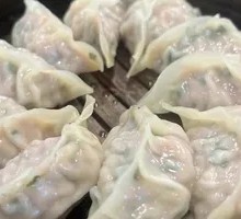 Steamed Dumplings